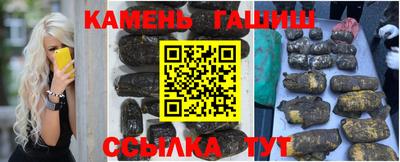 гашишное масло Кунгур