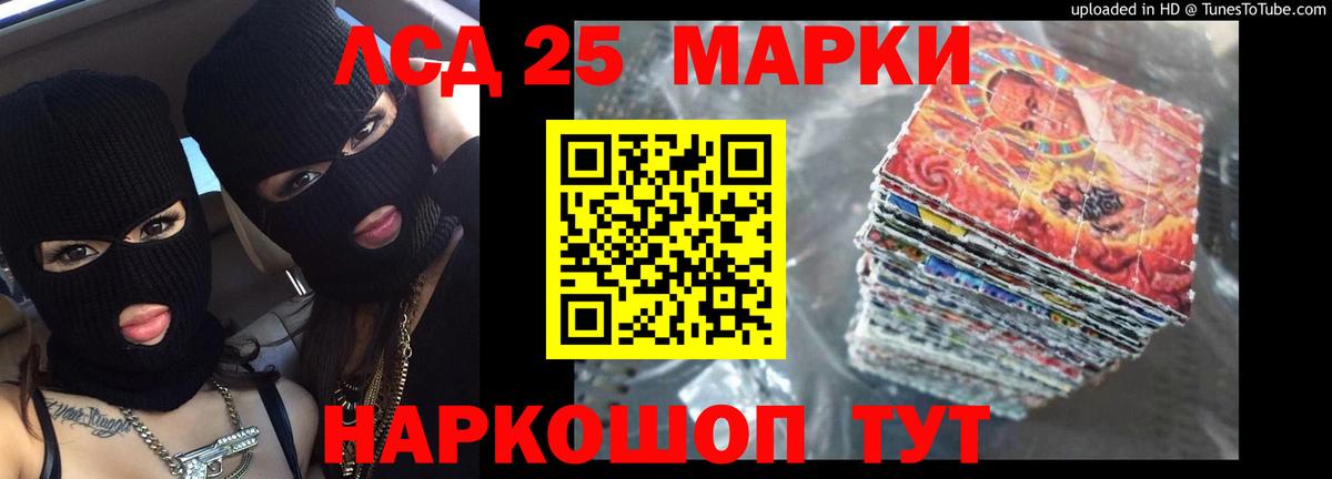 Лсд 25 экстази кислота  Вход с VPN  ЛСД экстази  Фрязино  ЛСД экстази кислота 