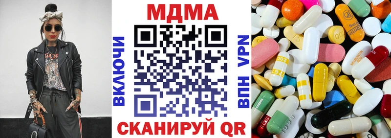 MDMA Molly  Фрязино 