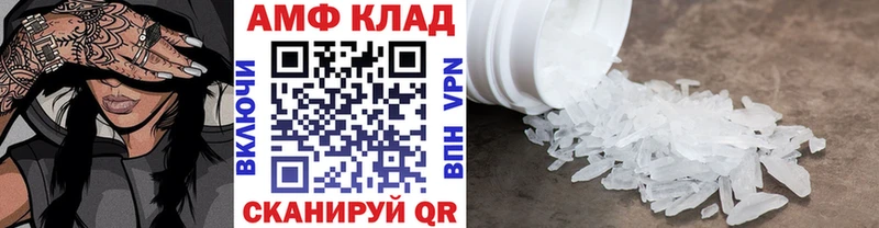 hydra ТОР  Фрязино  МЕТАМФЕТАМИН мет 