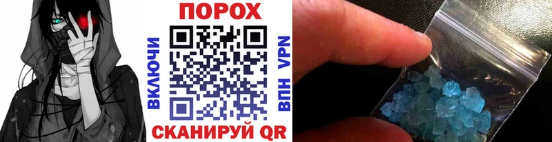 Метамфетамин Декстрометамфетамин 99.9% Фрязино