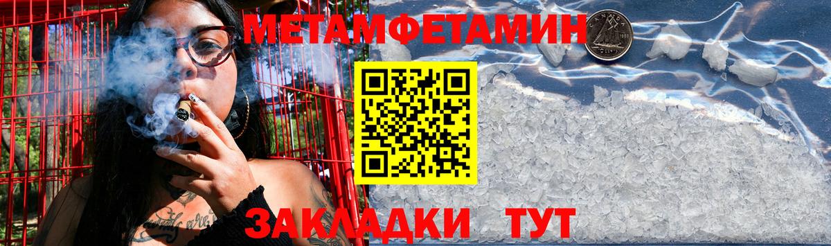 COCAIN  Вход с VPN  Амфетамин кристаллы  Кодеин  Гашиш  Гашиш  Фрязино  MDMA  Alpha PVP СОЛЬ   Меф МЯУ МЯУ   МАРИХУАНА 