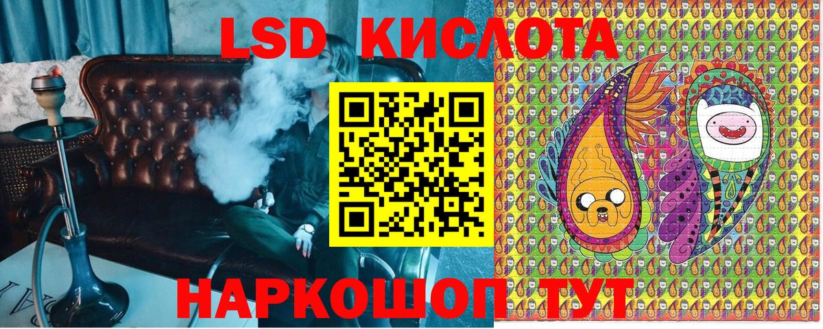 Марки NBOMe 1,5мг  Марки NBOMe 1,5мг  Фрязино  Вход с VPN 