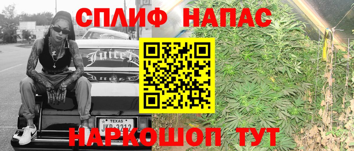 Метамфетамин Фрязино